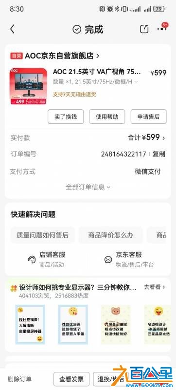wechat_upload1769248929697498a1de714