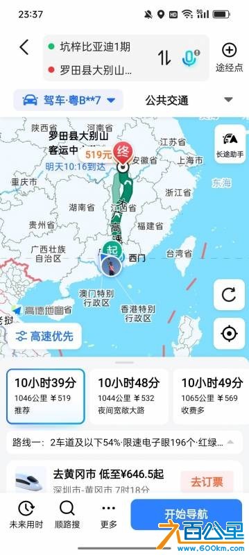 wechat_upload17692697646974ea0497284