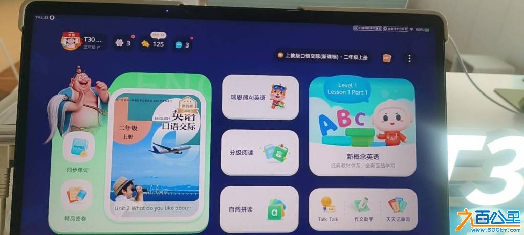 wechat_upload17693228346975b952b4f52