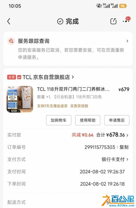 wechat_upload17693939426976cf16787ef