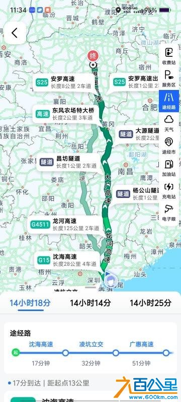 wechat_upload17693985116976e0ef99110