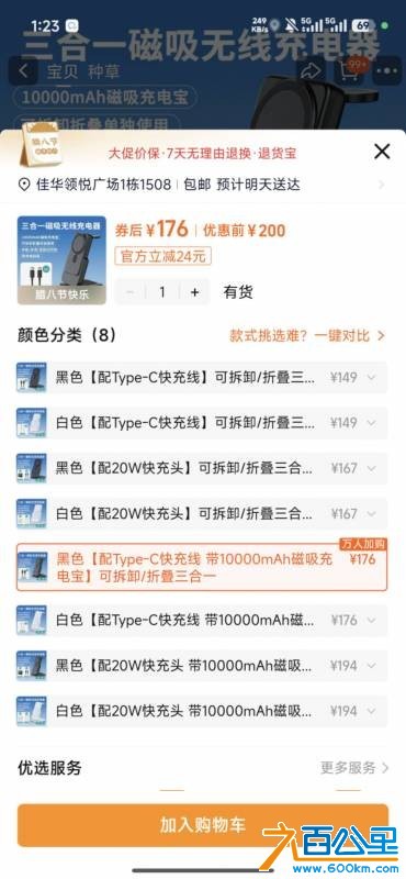 wechat_upload17694050606976fa84e4d65