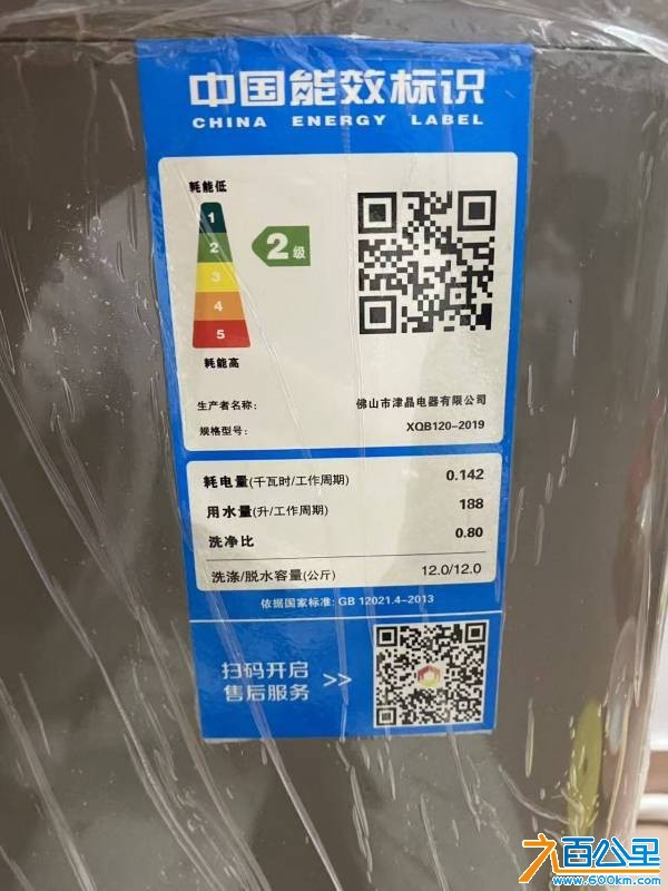 wechat_upload1769415763697724537c10b