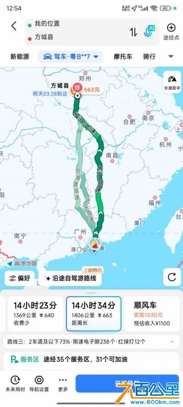 wechat_upload17694897636978456336a2d