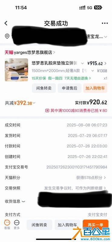 wechat_upload17695963936979e5e900f06