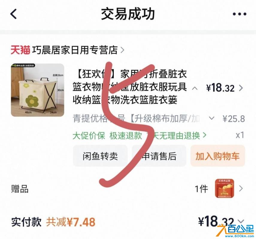 wechat_upload1769676627697b1f538bb9a