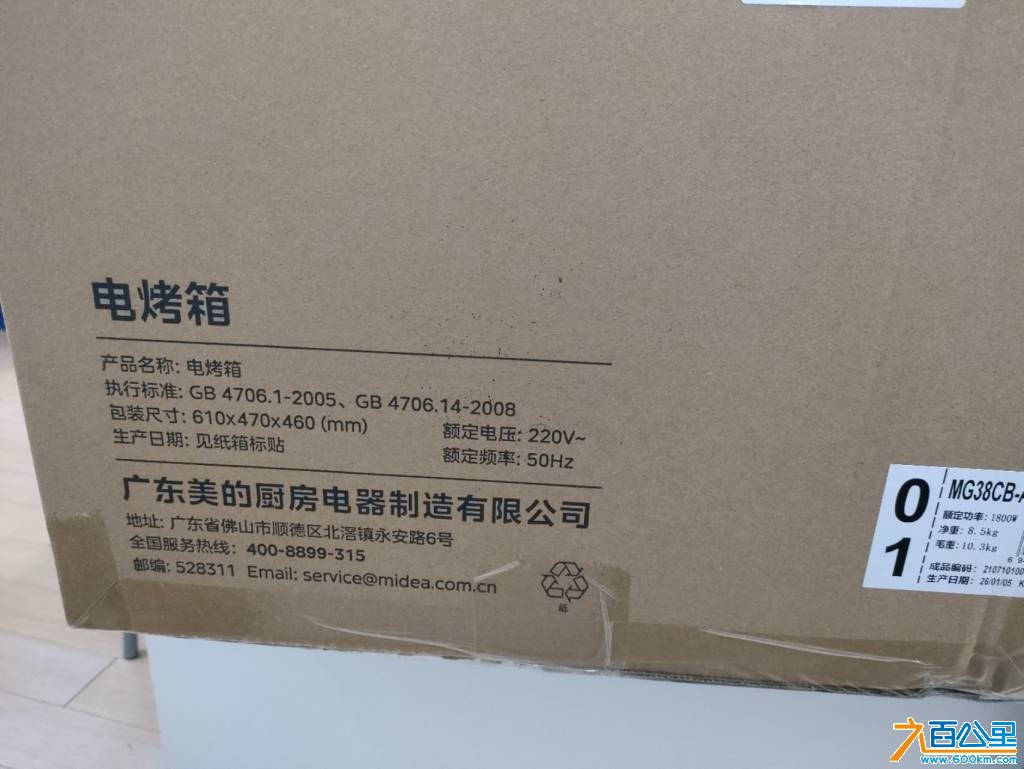 wechat_upload1769682290697b357269b15