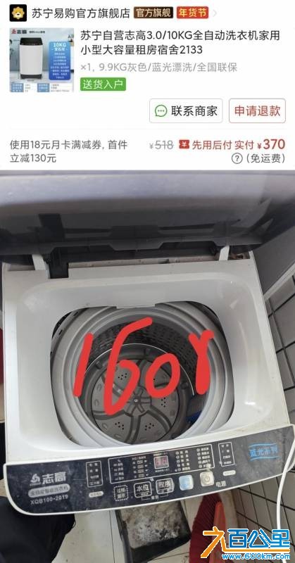 wechat_upload1769687040697b4800d61d8