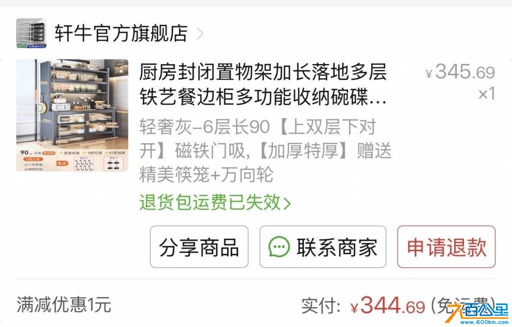 wechat_upload1769762569697c6f090145d