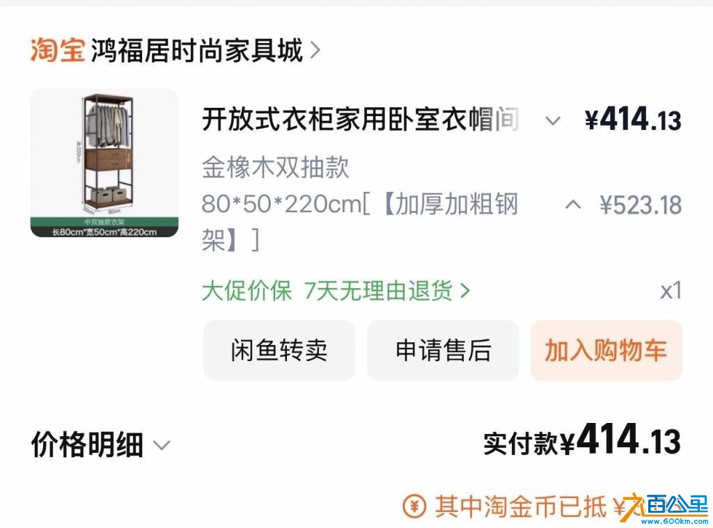 wechat_upload1769762672697c6f707edee