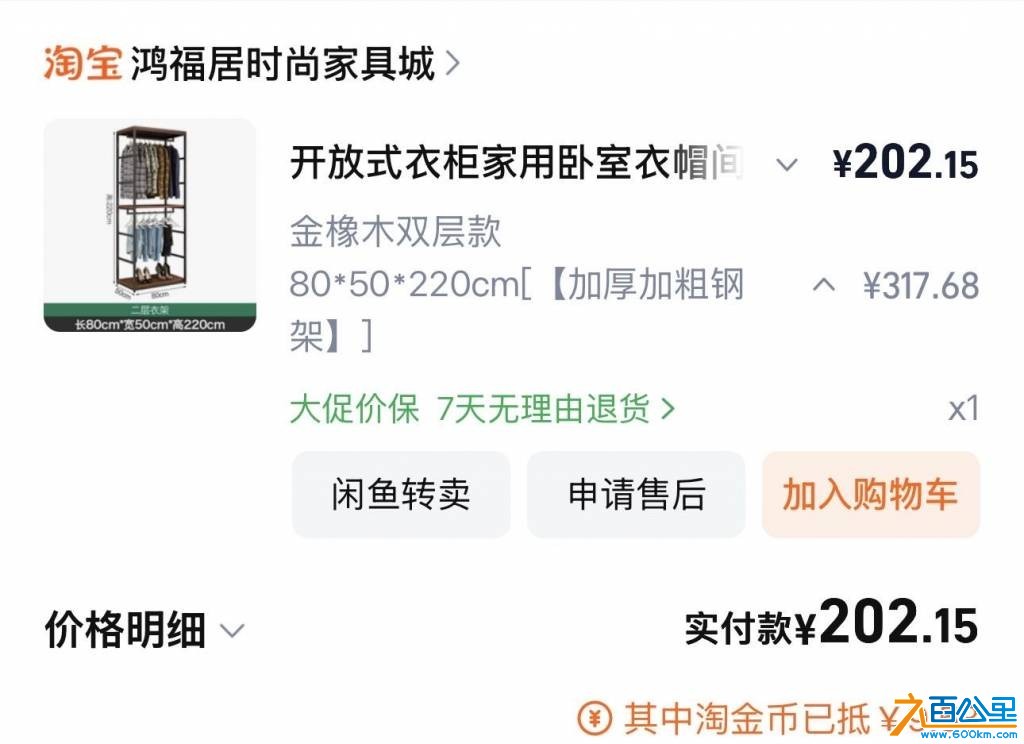 wechat_upload1769762674697c6f7247808