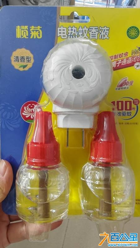 wechat_upload1769997762698005c2ad063