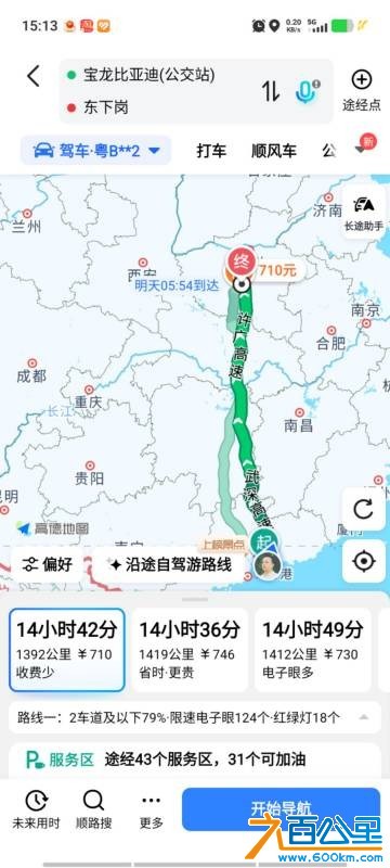 wechat_upload177001208469803db4eee7d