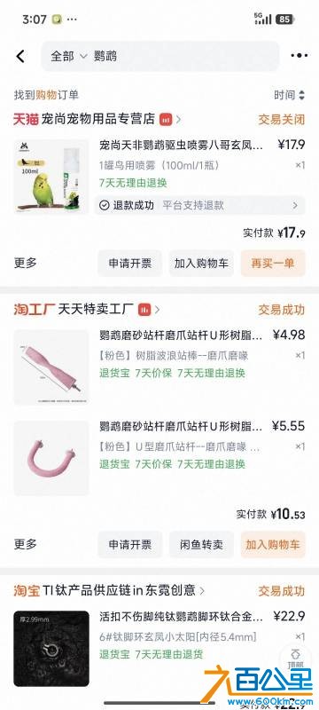 wechat_upload177001615669804d9c24625