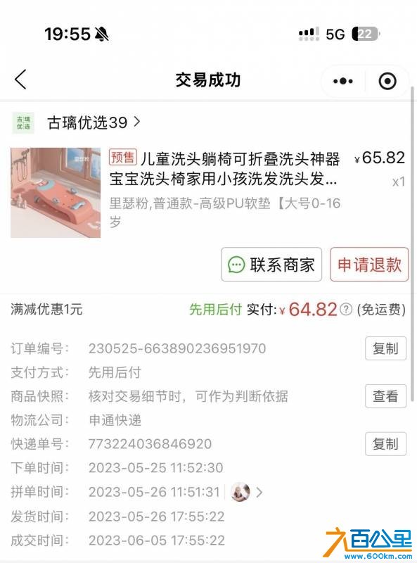 wechat_upload17702063506983348ebf630