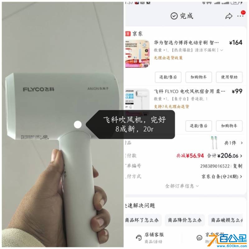 wechat_upload177023090469839478704a5