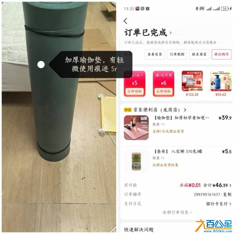 wechat_upload17702309076983947bb7bf9