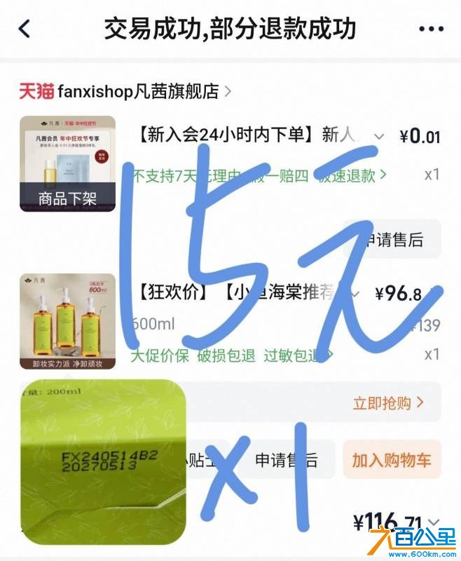 wechat_upload17704962116987a0d39779d