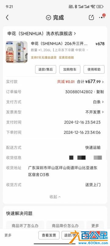 wechat_upload1770817954698c89a251075