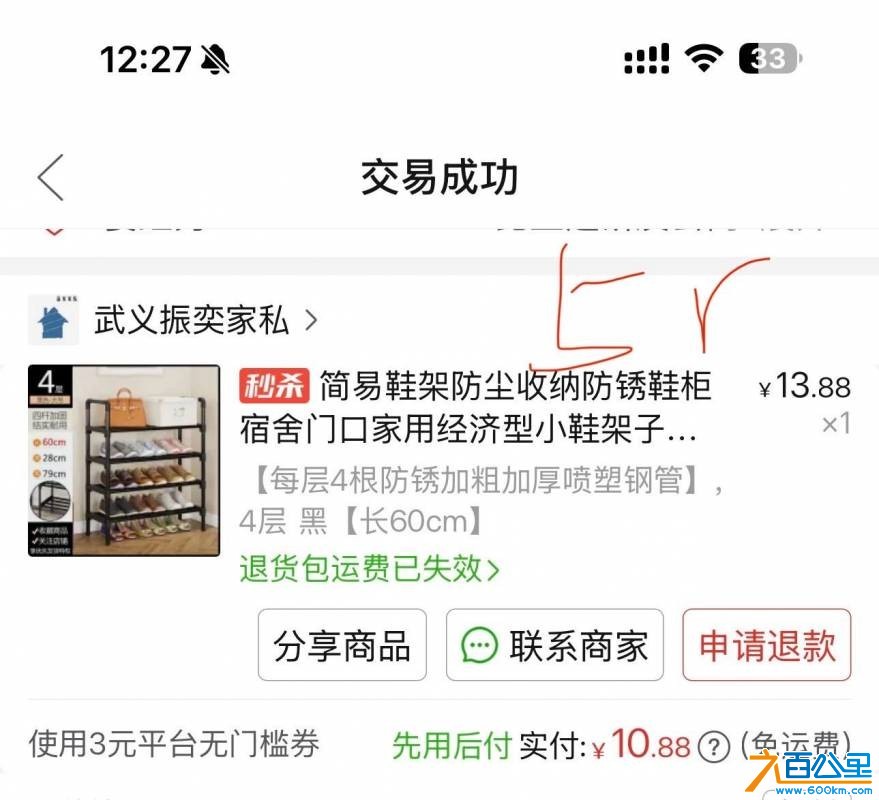 wechat_upload1772073080699fb07877c17