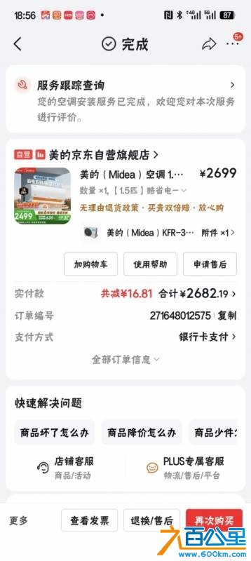 wechat_upload177234332569a3d01dbe085