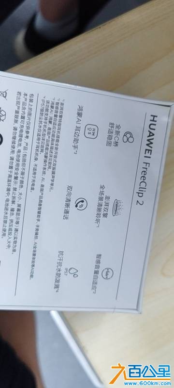 wechat_upload177244025669a54ac09e8ac