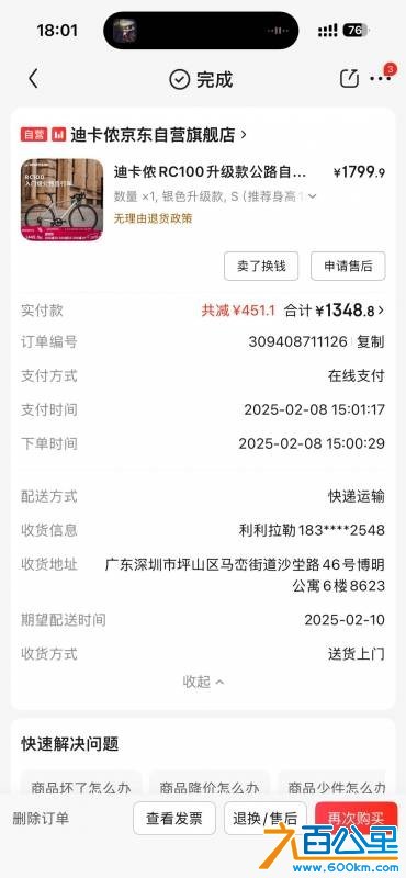 wechat_upload177253216969a6b1c9d05a4