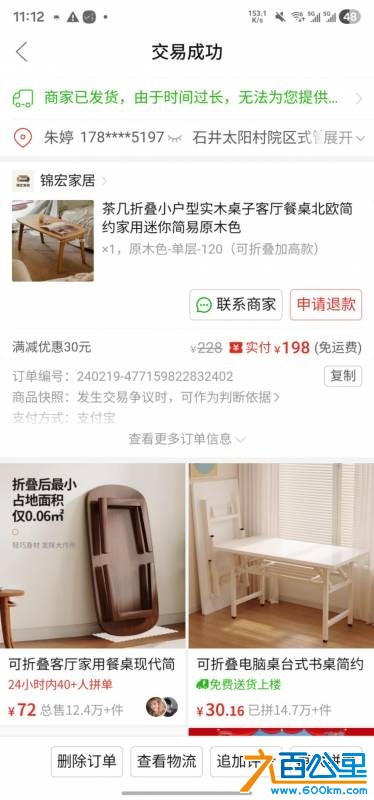 wechat_upload177272382769a99e73931fd