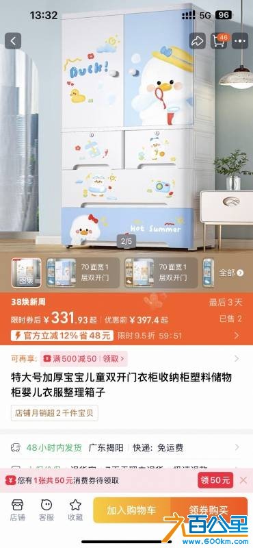 wechat_upload177286163469abb8c2bed92