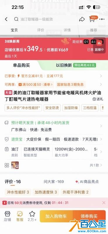 wechat_upload177306668969aed9c1683c3