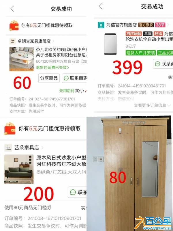 wechat_upload177312842569afcae93f50a