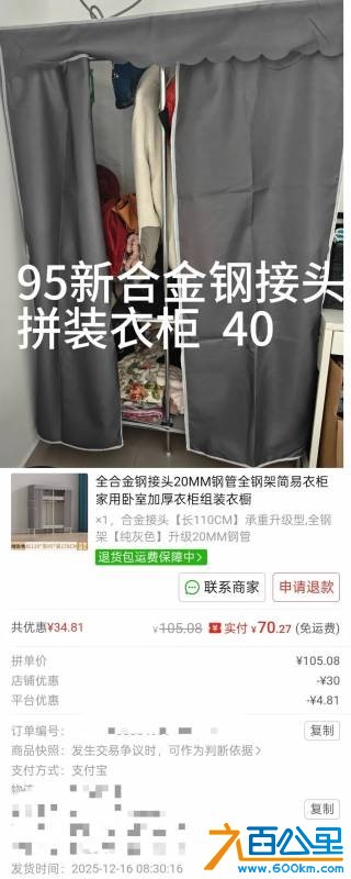 wechat_upload177321428569b11a4d70240