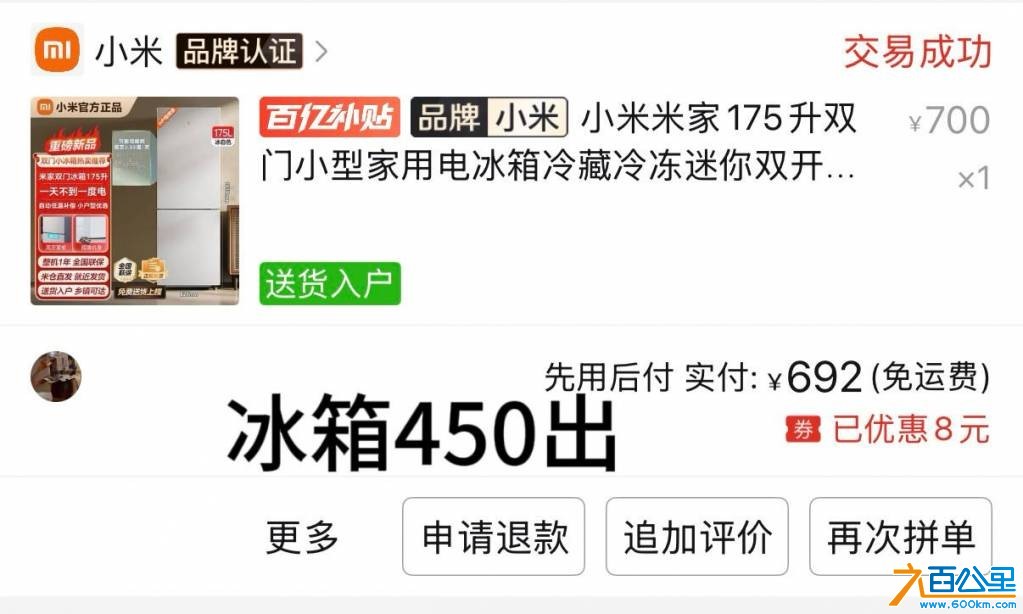 wechat_upload177321486969b11c954804b