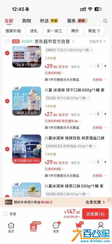 wechat_upload177355744069b656c0743ed