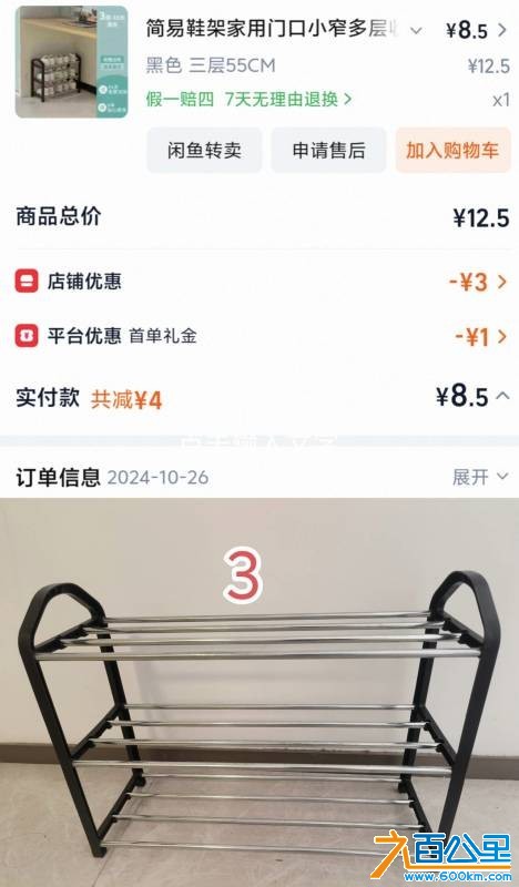 wechat_upload177355892569b65c8d89f14