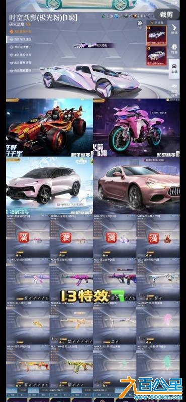 wechat_upload177364679269b7b3c89060d