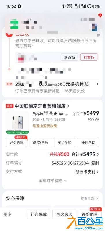 wechat_upload177371564569b8c0bd8a419