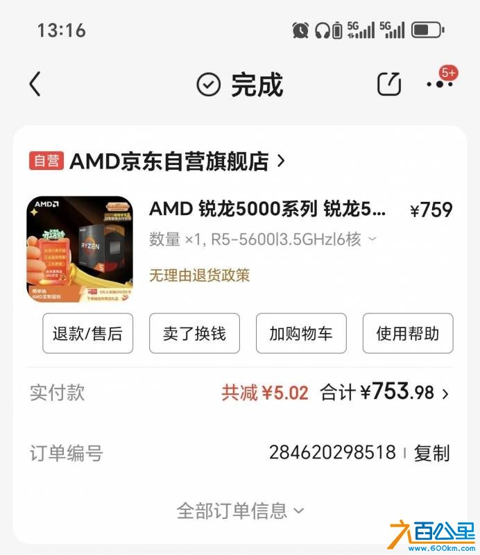 wechat_upload177373405669b908a8d6430