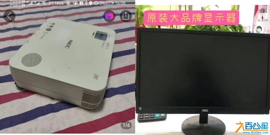 饭店歇业，低价大甩卖