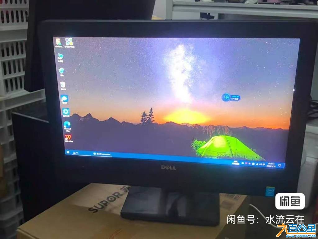 戴尔20英寸一体机