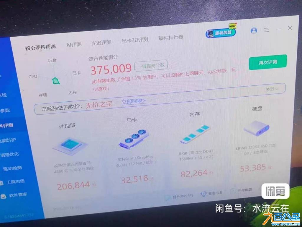 wechat_upload177376723269b98a40622fa