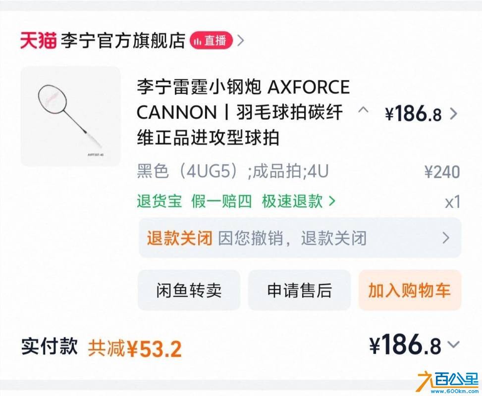 wechat_upload177388211969bb4b071cafa