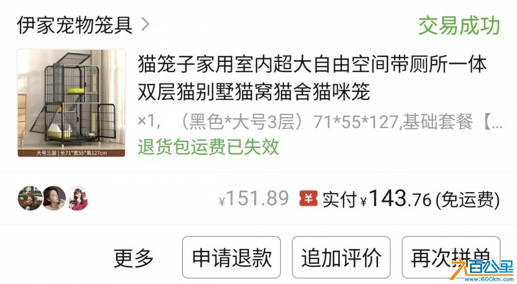 wechat_upload177405739769bdf7b506b11