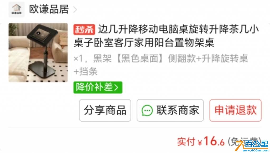 wechat_upload177405739969bdf7b792d7e