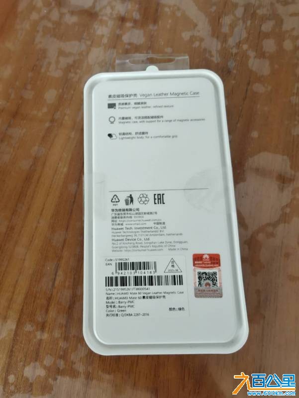 wechat_upload177415772169bf7f993b123