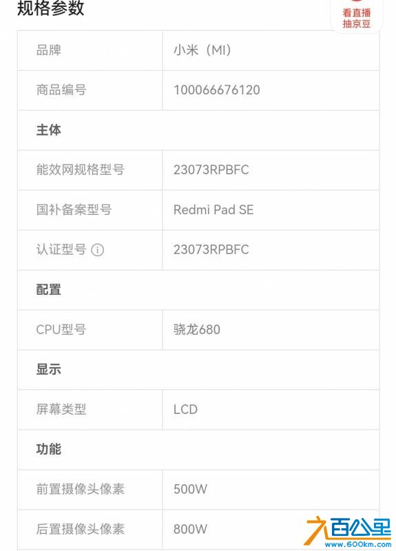 wechat_upload177418539269bfebb00070d