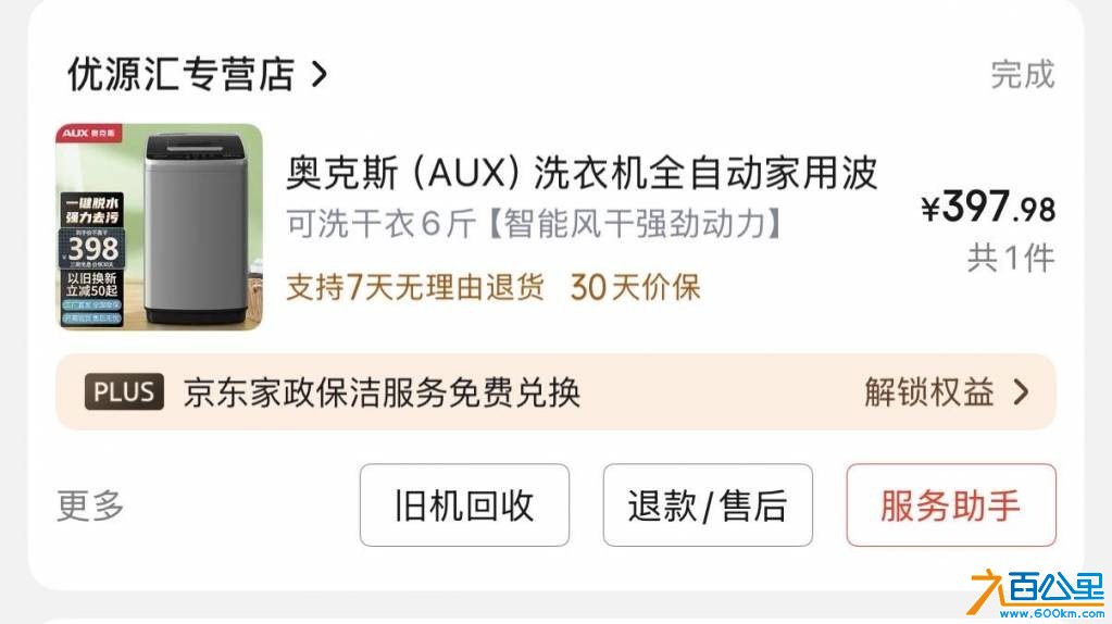 wechat_upload177445069069c3f80260563