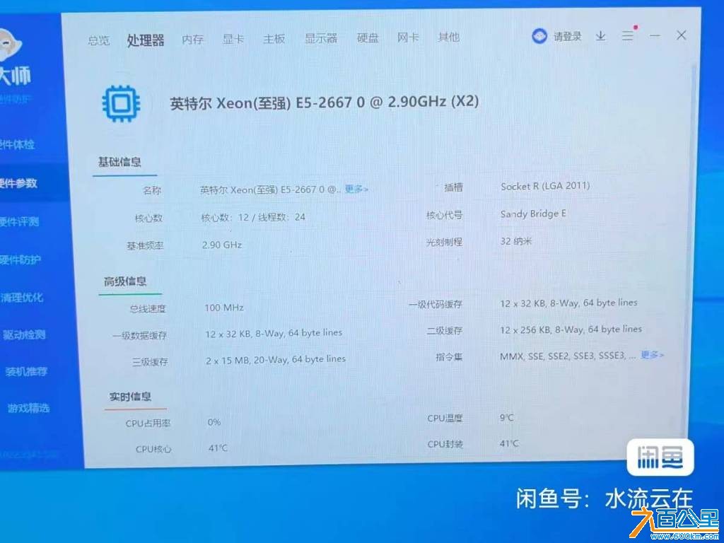 wechat_upload177453877169c5501304d54