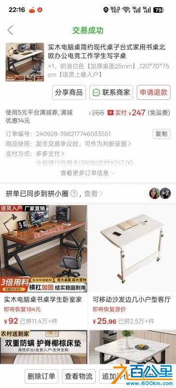 wechat_upload177496740569cbda6db6259