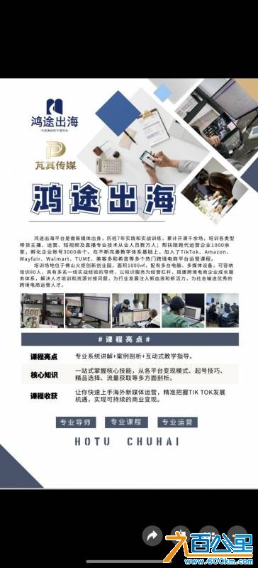 wechat_upload177502477869ccba8ae8e03